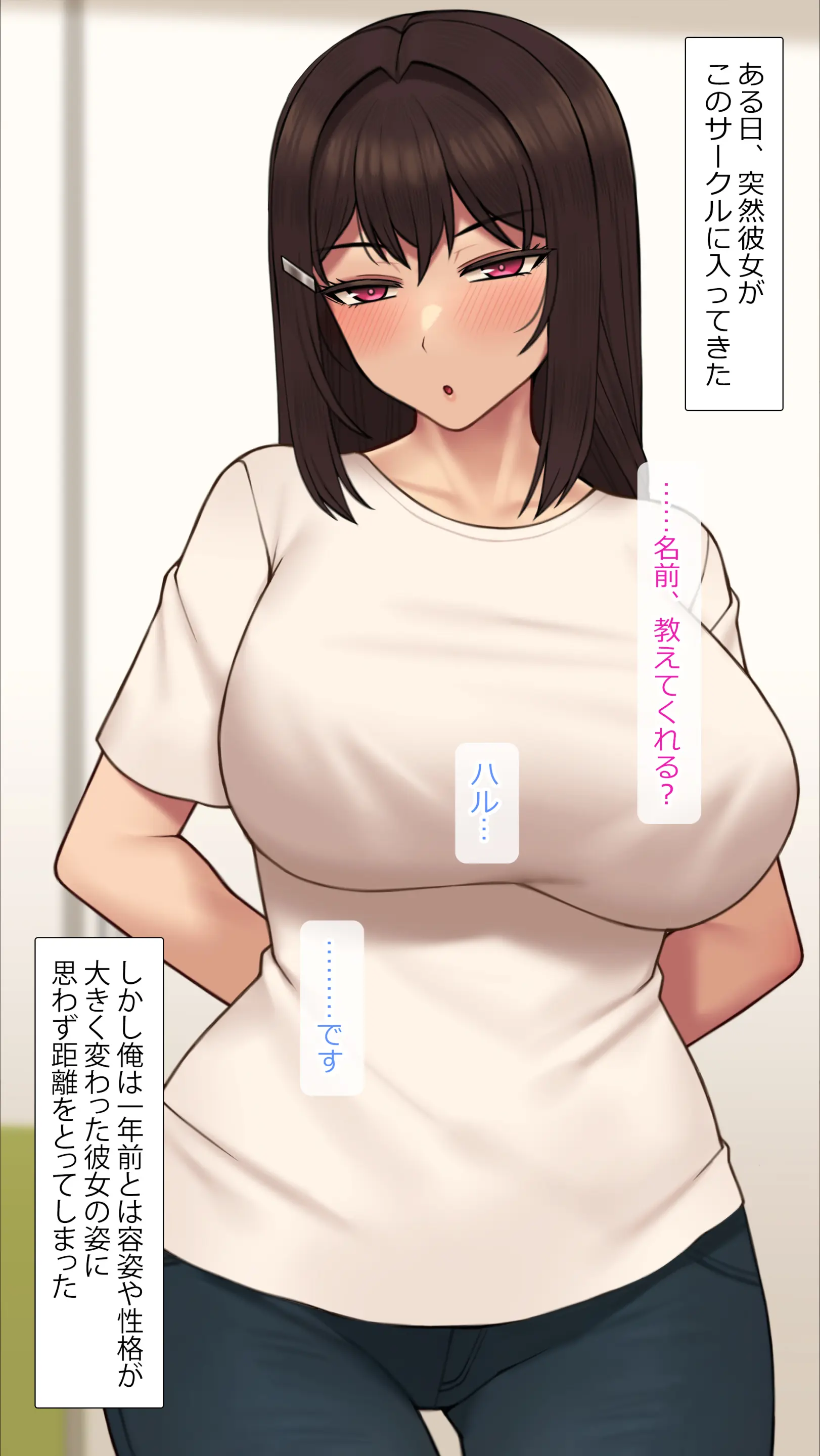 2023-07SET